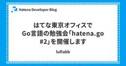 記事のアイキャッチ画像