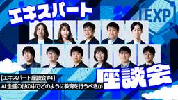 記事のアイキャッチ画像