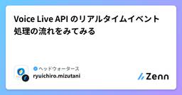 記事のアイキャッチ画像