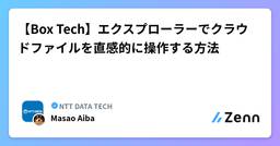 記事のアイキャッチ画像