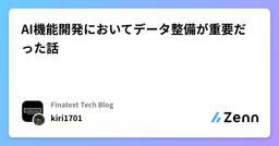 記事のアイキャッチ画像