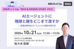 記事のアイキャッチ画像