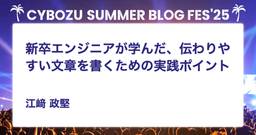 記事のアイキャッチ画像