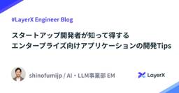 記事のアイキャッチ画像