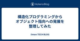 記事のアイキャッチ画像