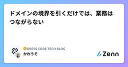 記事のアイキャッチ画像
