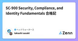 記事のアイキャッチ画像