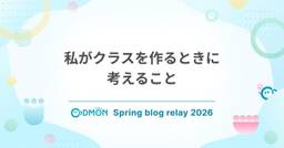 記事のアイキャッチ画像
