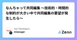 記事のアイキャッチ画像