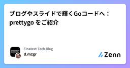 記事のアイキャッチ画像