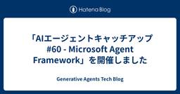 記事のアイキャッチ画像