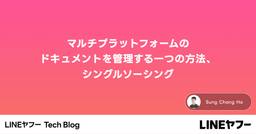 記事のアイキャッチ画像
