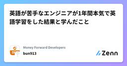 記事のアイキャッチ画像