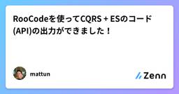 記事のアイキャッチ画像