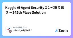 記事のアイキャッチ画像