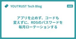 記事のアイキャッチ画像