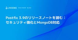 記事のアイキャッチ画像