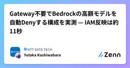 記事のアイキャッチ画像