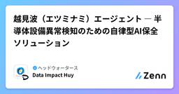 記事のアイキャッチ画像