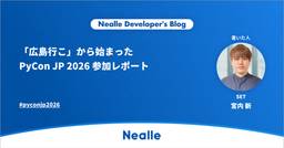 記事のアイキャッチ画像