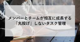 記事のアイキャッチ画像