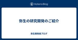 記事のアイキャッチ画像