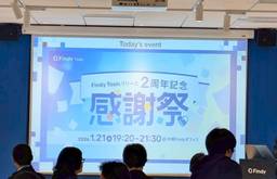 記事のアイキャッチ画像