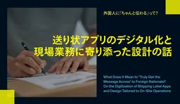 記事のアイキャッチ画像