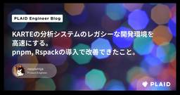 記事のアイキャッチ画像