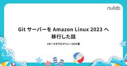 記事のアイキャッチ画像