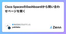 記事のアイキャッチ画像
