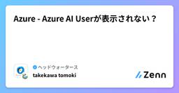 記事のアイキャッチ画像