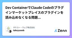 記事のアイキャッチ画像