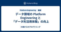 記事のアイキャッチ画像