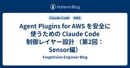 記事のアイキャッチ画像