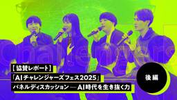 記事のアイキャッチ画像