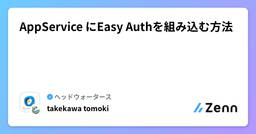 記事のアイキャッチ画像