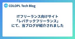 記事のアイキャッチ画像