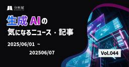 記事のアイキャッチ画像