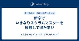 記事のアイキャッチ画像