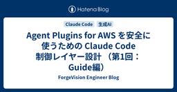 記事のアイキャッチ画像