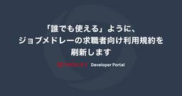 記事のアイキャッチ画像