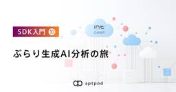 記事のアイキャッチ画像