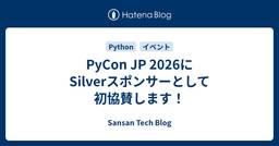 記事のアイキャッチ画像