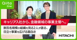 記事のアイキャッチ画像