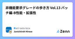 記事のアイキャッチ画像