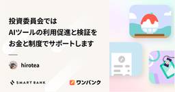記事のアイキャッチ画像