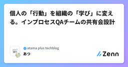 記事のアイキャッチ画像