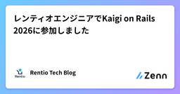 記事のアイキャッチ画像