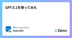 記事のアイキャッチ画像